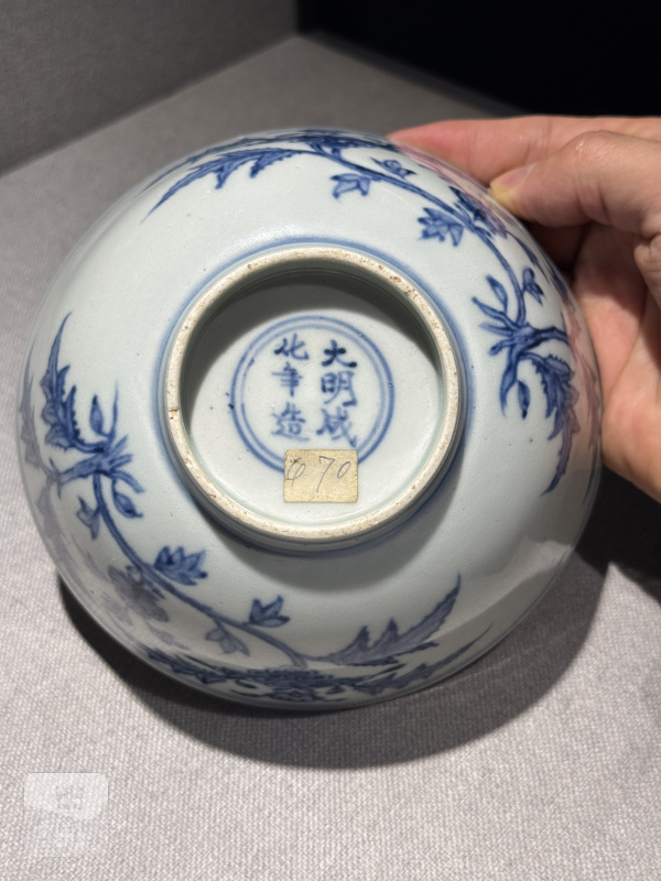 明成化 青花花卉碗一对 - 图15